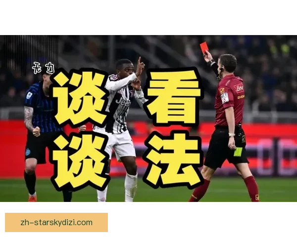 巴斯托尼认错国家德比失态行为 巴斯托尼认错国家德比失态行为